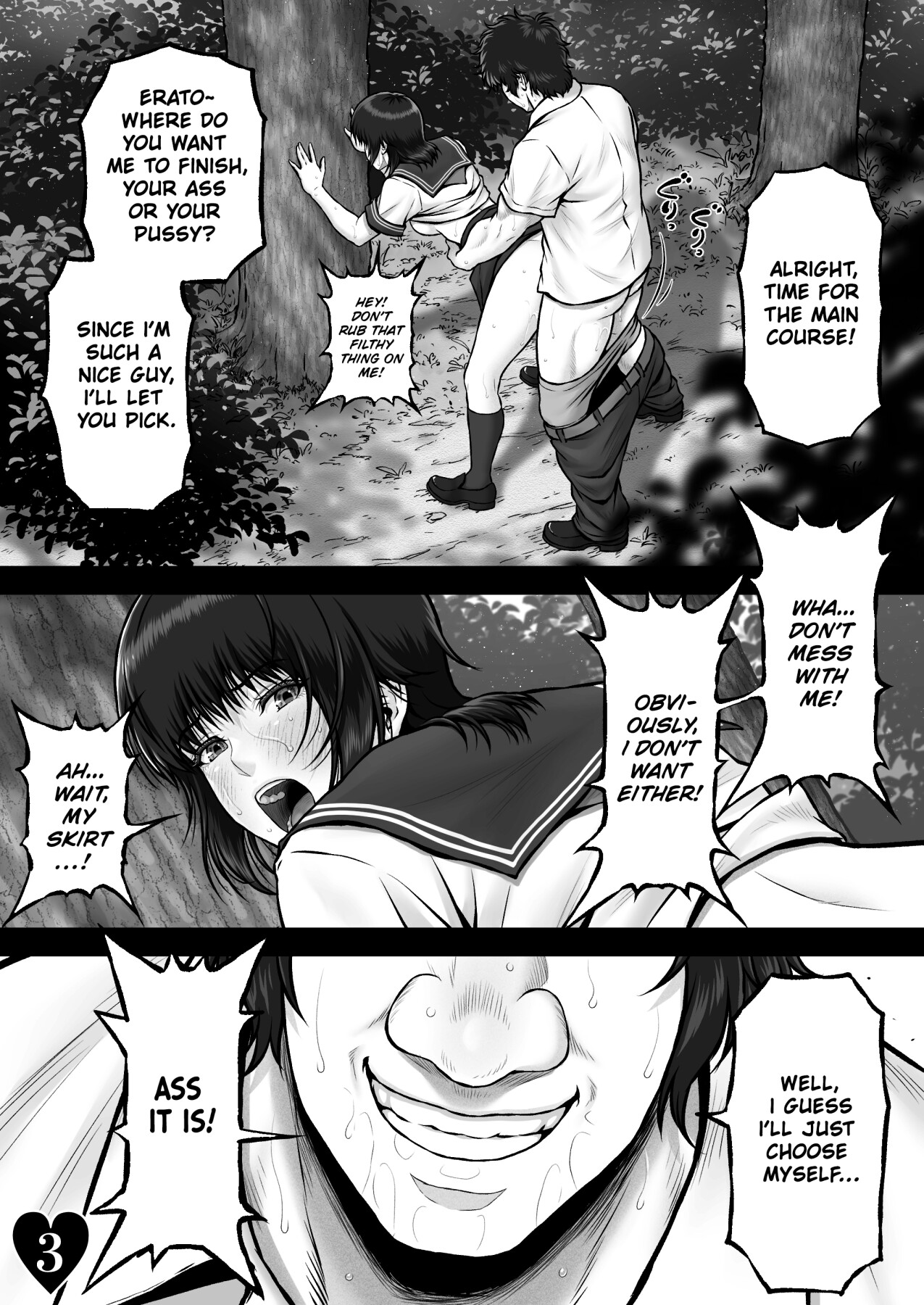 Hentai Manga Comic-ERATO CRISIS ~Targeted Giant Peach~-Read-5